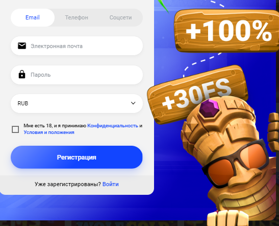 Legzo Casino - регистрация